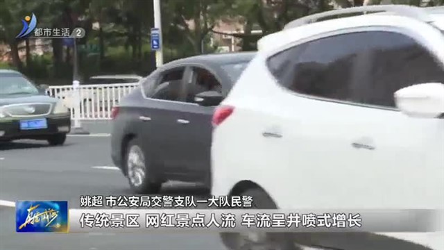 烈日下的坚守：他们是“离太阳最近的人”【威海广电讯】