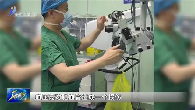 36岁男子突发脑出血 医生“细孔钻颅”不留后遗症【威海广电讯】