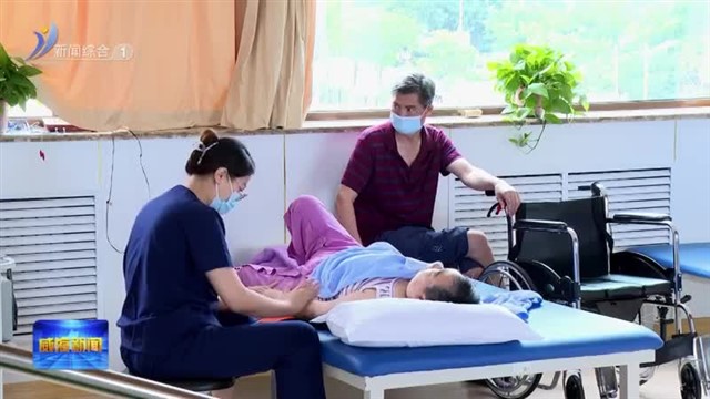 求医问药更有“医”靠【威海广电讯】