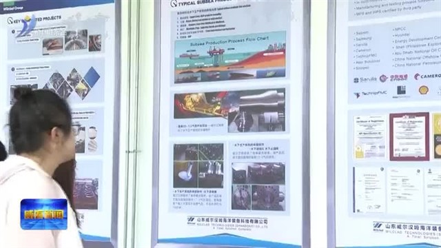“引凤还巢”邀青年人才筑梦南海【威海广电讯】