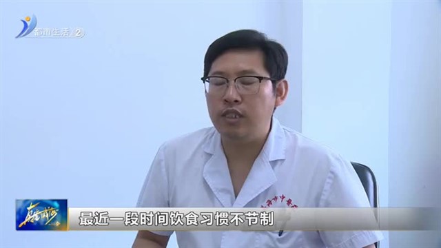 夏季痛风高发 海鲜啤酒悠着点【威海广电讯】