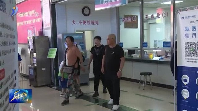 女子出现危急高钾血症 竟是水果“惹的祸”【威海广电讯】