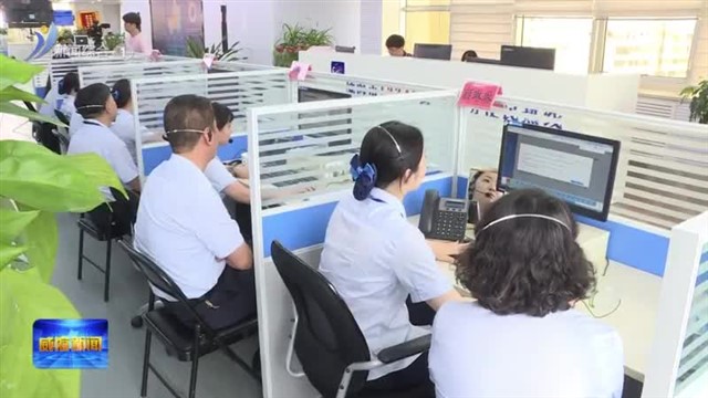 直通12345：守好燃气安全 守护美好生活【威海广电讯】