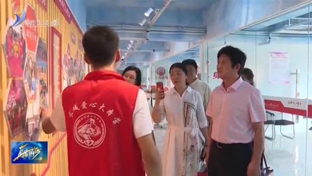 书画助力关爱残疾人【威海广电讯】