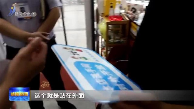 经开区：贴心服务落在细节上 【威海广电讯】