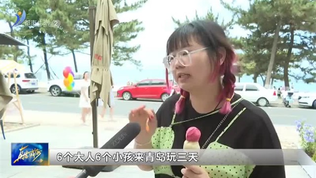 夏日威海“顶流” 海水浴场恭候八方游客