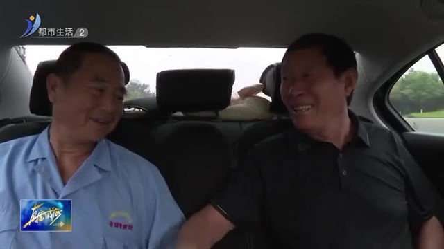 文登：分别四十八年　三名老兵重叙战友情【威海广电讯】