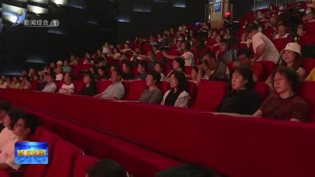 我市举行“歌声中的党课”专场音乐会【威海广电讯】