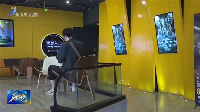 多部暑期档电影火爆出圈 你看了哪几部？【威海广电讯】