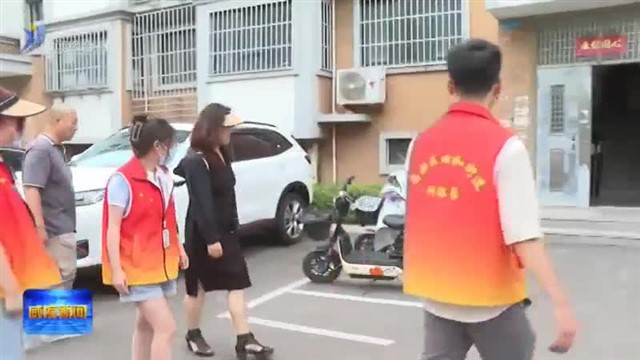 高新区：网格 固定联系人 搭起精准服务连心桥【威海广电讯】