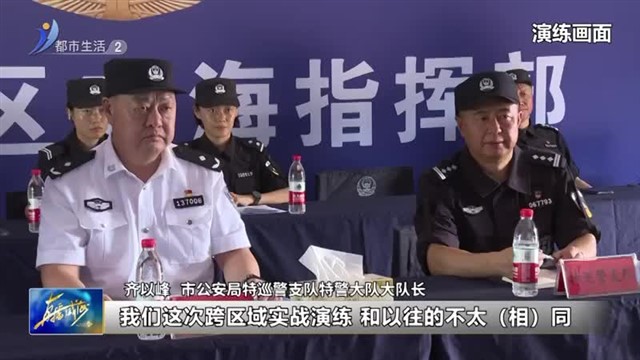 酷暑练兵 以练促战【威海广电讯】