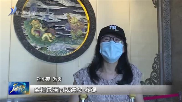 小事儿里的威海温度，点赞！【威海广电讯】