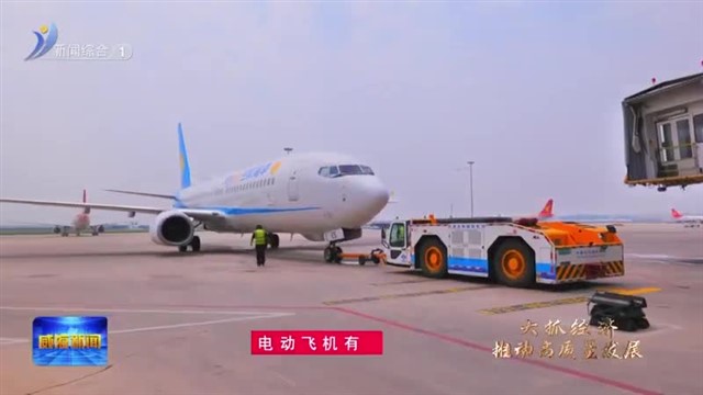 做精做专才能做大做强【威海广电讯】