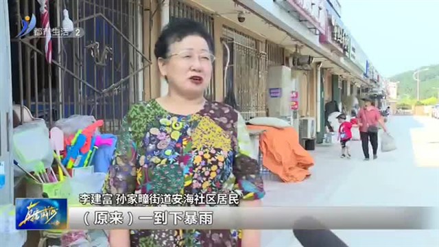 八个老旧小区项目齐开工 “改”出新面貌 “造”就新生活 【威海广电讯】