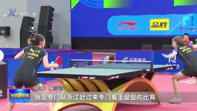 活力南海成为青年打卡地【威海广电讯】