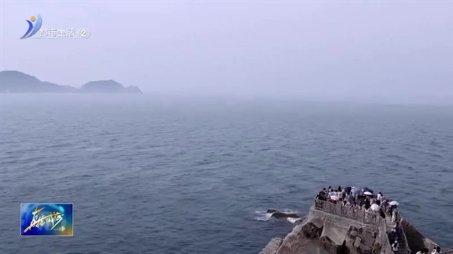 “有你们在  威海之行太安心！”【威海广电讯】