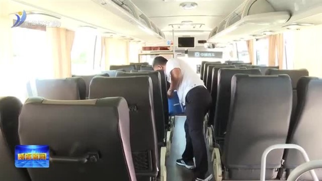 你只管出发 剩下的交给我们【威海广电讯】