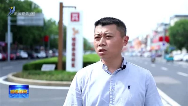 高新区：诚信经营环境 让旅途更美好【威海广电讯】
