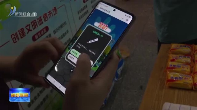 垃圾分类进市场 环保宣传入人心【威海广电讯】