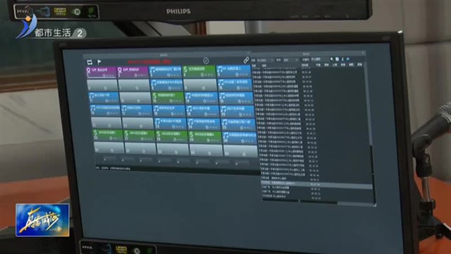 阳光问政对话威海市中心医院：5大主题32个方面解决群众就医问题【威海广电讯】
