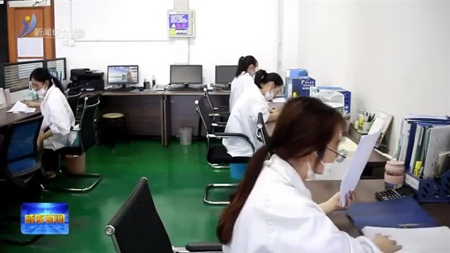 高新区：200多家企业汇聚医疗产业集群【威海广电讯】