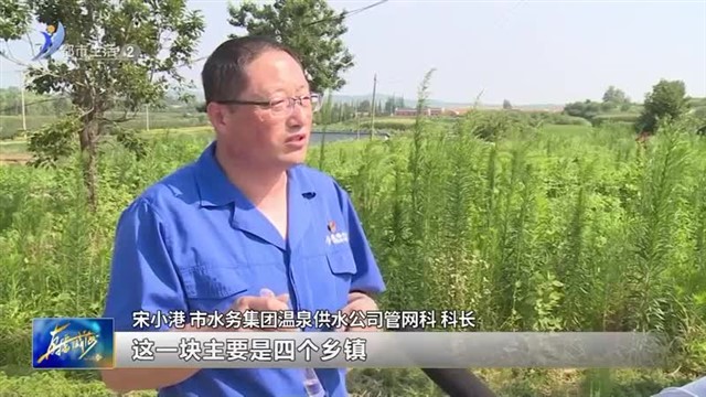 烈日下的坚守：“守水有责 守水尽责”的水务人【威海广电讯】