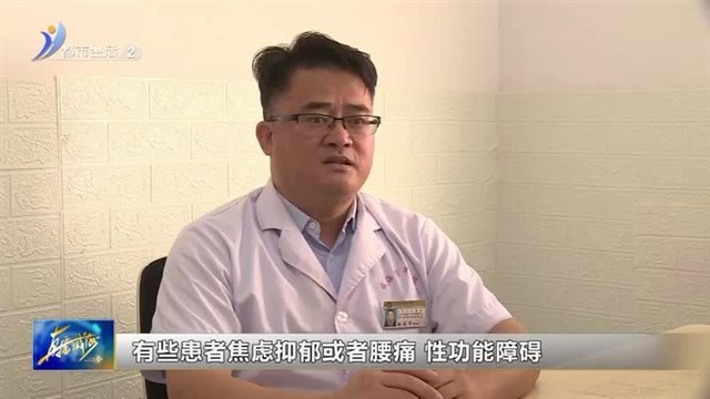 入秋后前列腺疾病高发 男性朋友需注意【威海广电讯】
