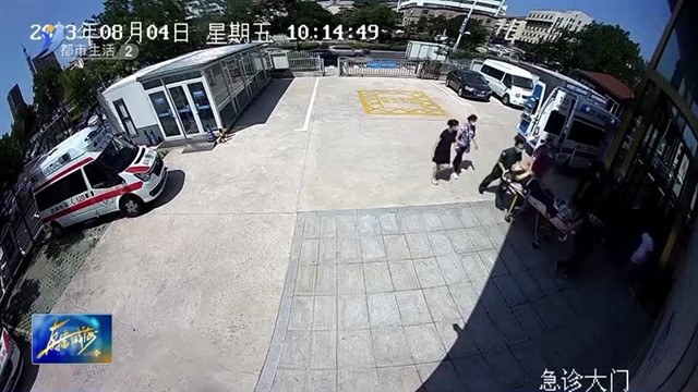 老人心脏骤停倒地 市民医护上演“生命接力救援”【威海广电讯】