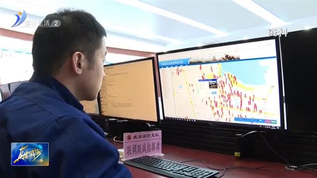 新公布的《租赁厂房和仓库消防安全管理办法》，您了解吗？【威海广电讯】