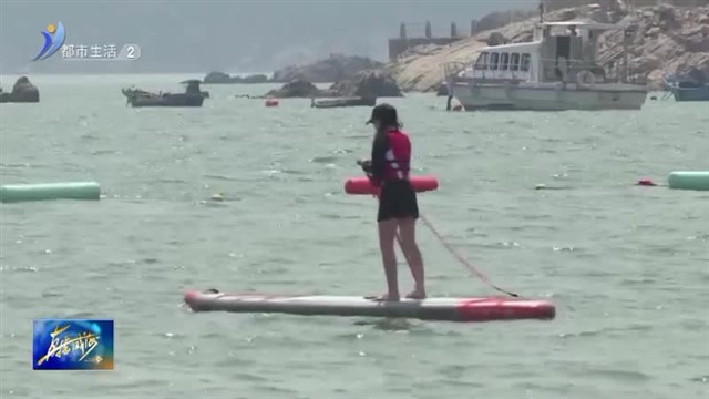 高温下的清凉 海边游玩浪漫又有趣【威海广电讯】