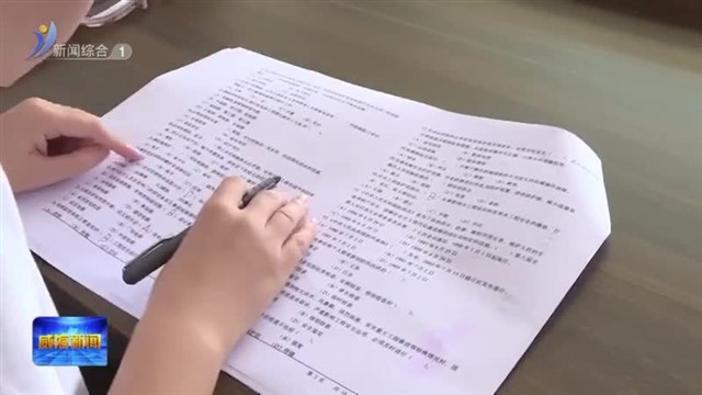 水利水务行业职业技能竞赛举行【威海广电讯】