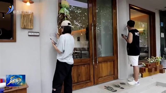 夏日“多巴胺”新威附路 你来打卡了么？【威海广电讯】