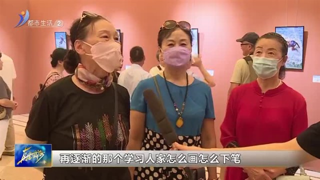 “天容海色”那香海 上海当代艺术展开展啦！【威海广电讯】