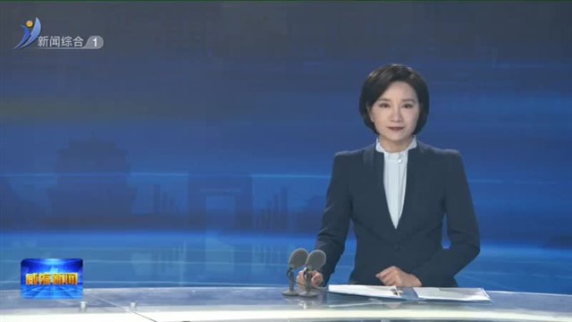 2023—2024 年度全国桨板 U 系列赛（乳山站）开赛【威海广电讯】