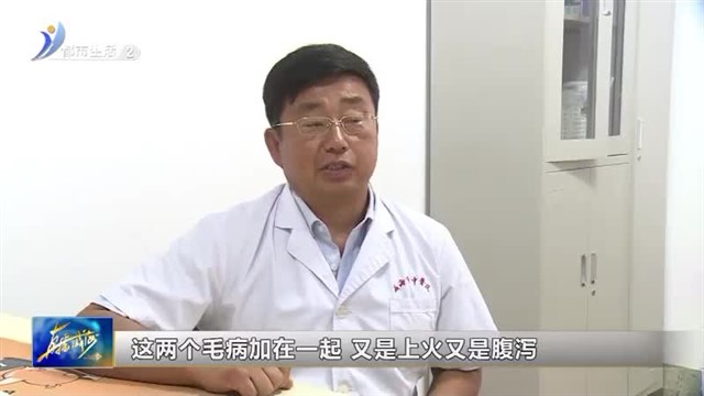 夏季肛肠病高发 一旦发病千万不能弄错这些【威海广电讯】