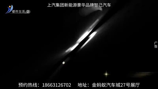 直通12345【威海广电讯】