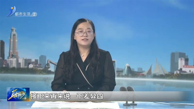 周末会客厅  2023-08-05【威海广电讯】