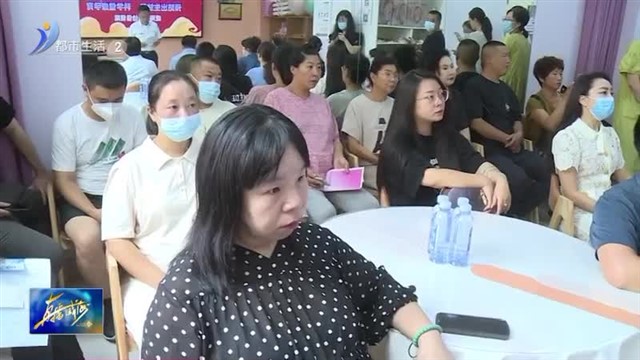 预防出生缺陷 科学健康孕育【威海广电讯】