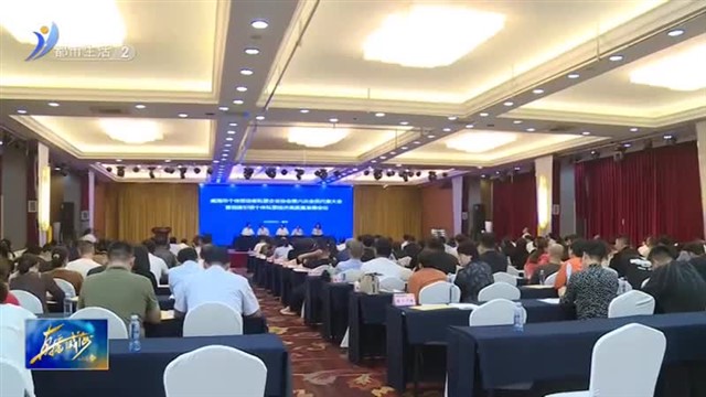 威海市个私协会第六次会员代表大会召开【威海广电讯】