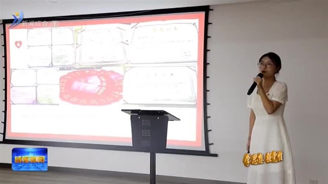 威海市开展学习贯彻习近平新时代中国特色社会主义思想主题教育宣讲暨“中国梦.新时代.新使命”百姓巡回宣讲活