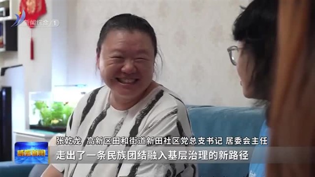 石榴花开 籽籽同心【威海广电讯】