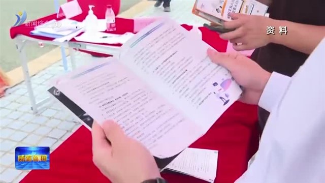 权威发布：2023年国家网络安全宣传周将于9月11号启动【威海广电讯】