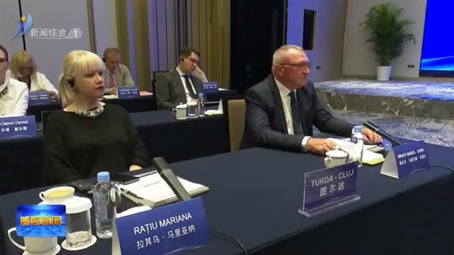 “友城走进威海”系列活动举行【威海广电讯】