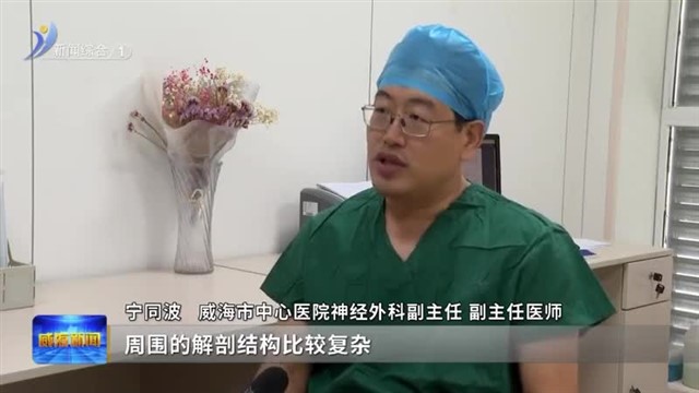 名医来到家门口 市民“近”享优质医疗服务【威海广电讯】