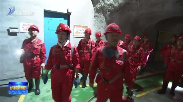 孔凡萍督导检查矿山安全管理和水库防汛工作【威海广电讯】