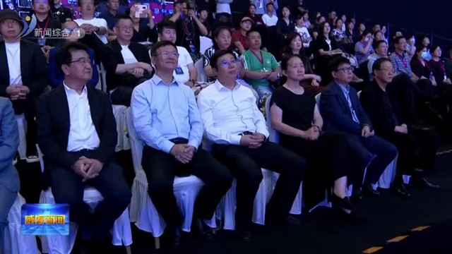 “迪尚杯•第十五届中国新生代设计评选”系列活动在我市举行【威海广电讯】