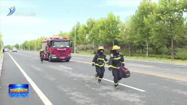 南海新区开展道路交通事故应急救援演练【威海广电讯】