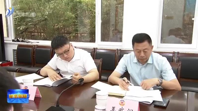 市政协召开“加快科技型企业培育 促进经济高质量发展”对口协商会【威海广电讯】