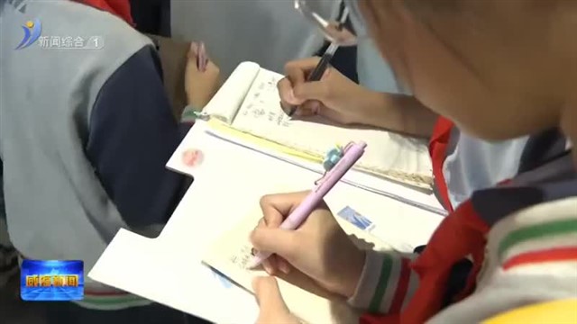 赓续红色血脉 争做强国少年【威海广电讯】