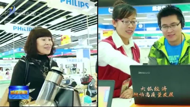 牵手“500强” 做大“朋友圈” 威海实现大发展【威海广电讯】